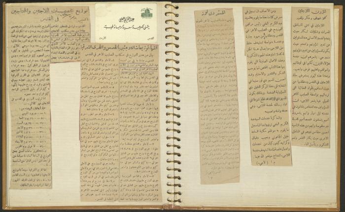 A Notebook of News Related to Abdel-Karim al-Alami 