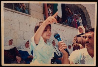 A Photograph of Samah Shaaban, 1990