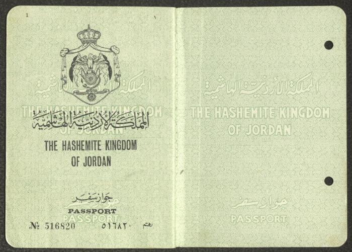جواز سفر عبد الكريم العلمي، صادر عن المملكة الأردنية الهاشمية، 27 أيار 1965