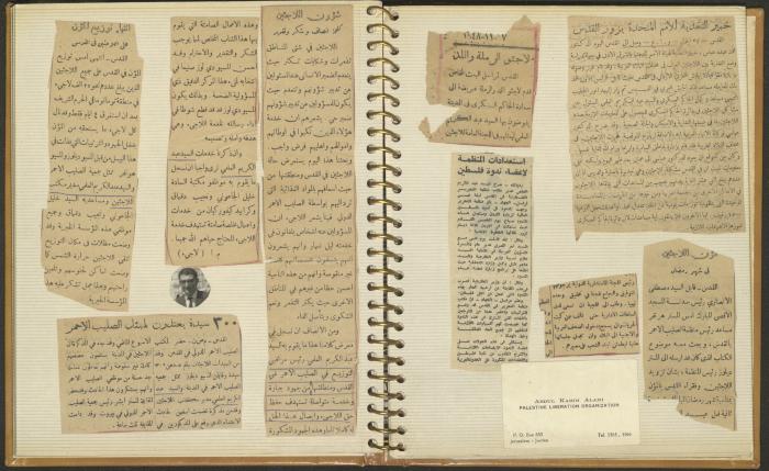 A Notebook of News Related to Abdel-Karim al-Alami 