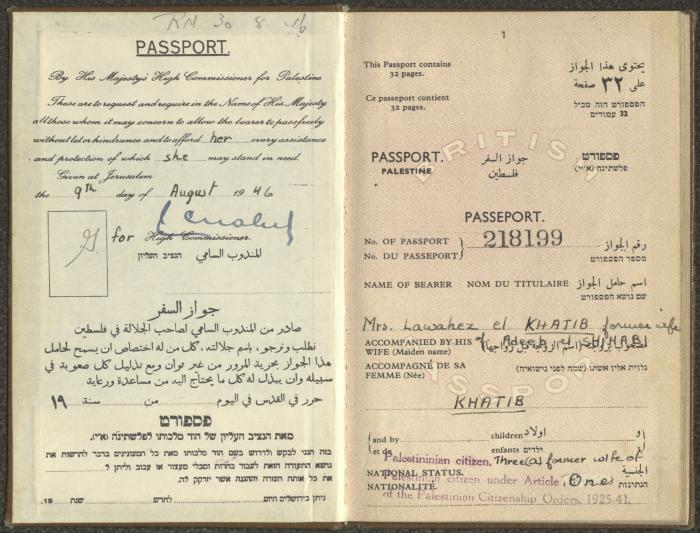 جواز سفر لواحظ عبد الخطيب، صادر عن حكومة فلسطين الانتدابية، 9 آب 1946
