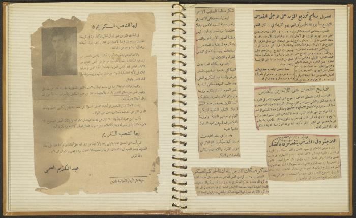 A Notebook of News Related to Abdel-Karim al-Alami 