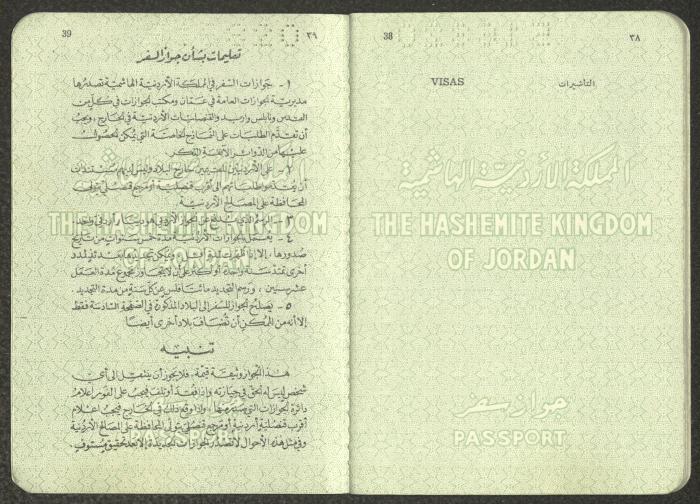 جواز سفر عبد الكريم العلمي، صادر عن المملكة الأردنية الهاشمية، 27 أيار 1965