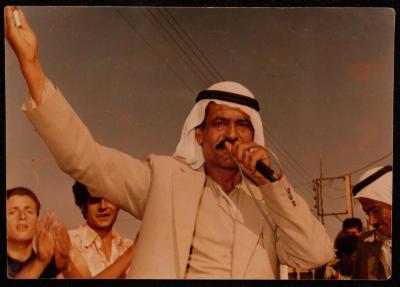 A Photograph of Abdel-Latif ash-Sheibani, 1979 