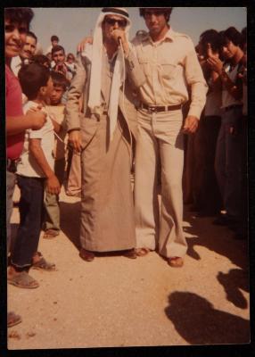 A Photograph of Ibrahim al-Arrani, 1979 