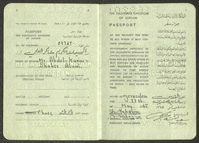 جواز سفر عبد الكريم العلمي، صادر عن المملكة الأردنية الهاشمية، 27 أيار 1965