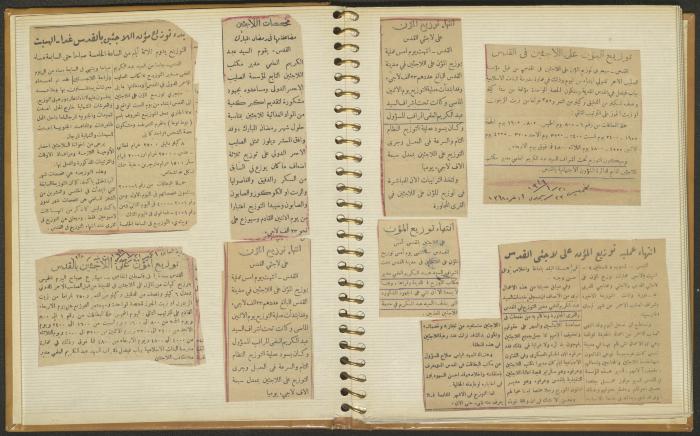 A Notebook of News Related to Abdel-Karim al-Alami 