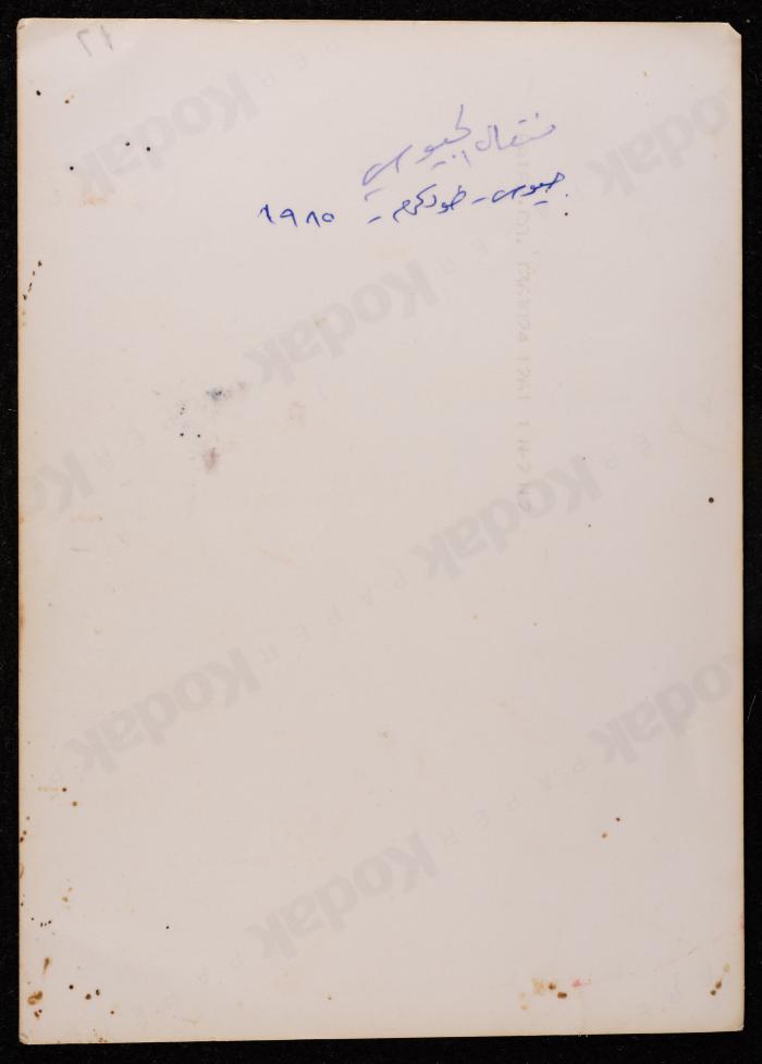 صورة شخصية لمثقال الجيوسي، 1985