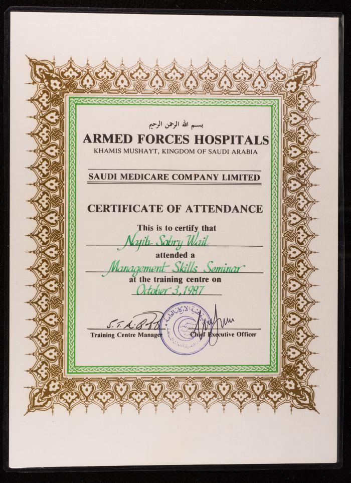 "Certificate of Attendance" for Najeeb Wail by the General Administration of Medical Services of Armed Forces, 3 October 1987