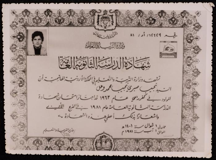 "School Certificate" of Najeeb Sabri by the Ministry of Education, 1 August 1981 