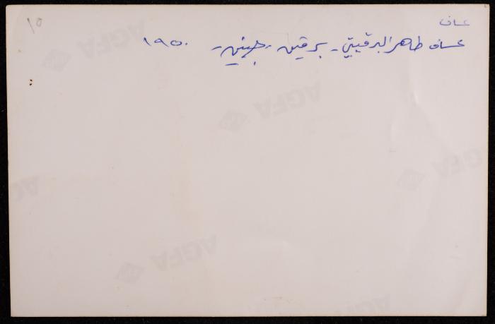 Assaf al-Burqini and Others, 1950
