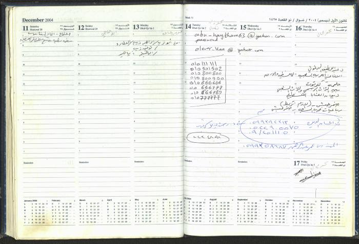 Poetry Notebook of Najeeb Yaaqba 