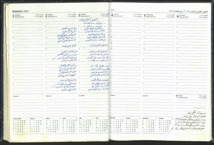 Poetry Notebook of Najeeb Yaaqba 