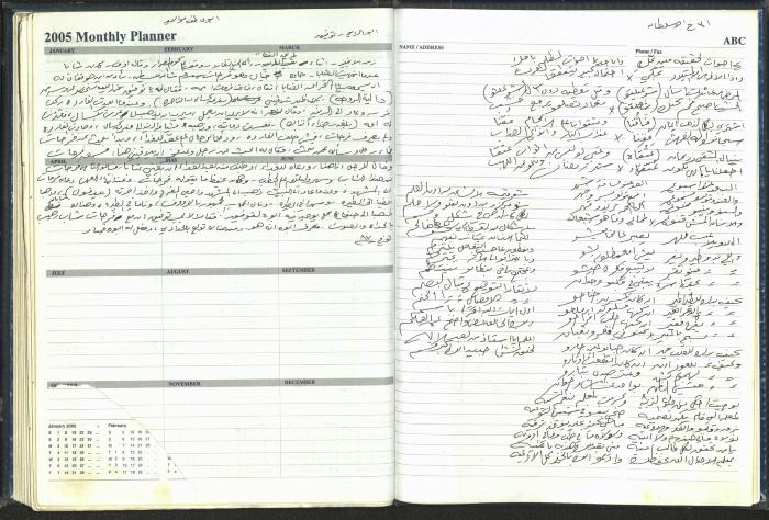 Poetry Notebook of Najeeb Yaaqba 