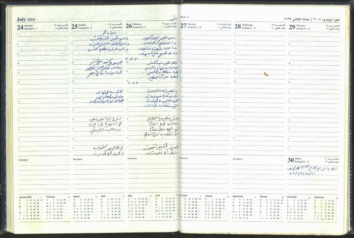 Poetry Notebook of Najeeb Yaaqba 