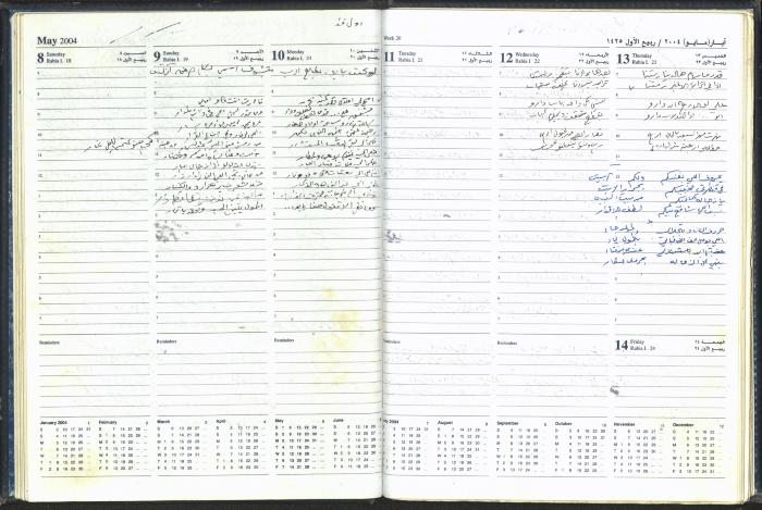Poetry Notebook of Najeeb Yaaqba 