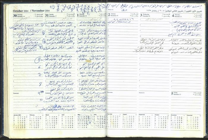 Poetry Notebook of Najeeb Yaaqba 