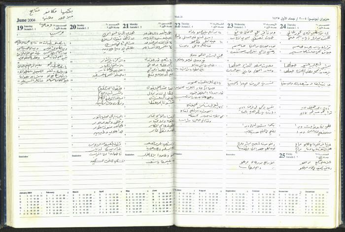 Poetry Notebook of Najeeb Yaaqba 