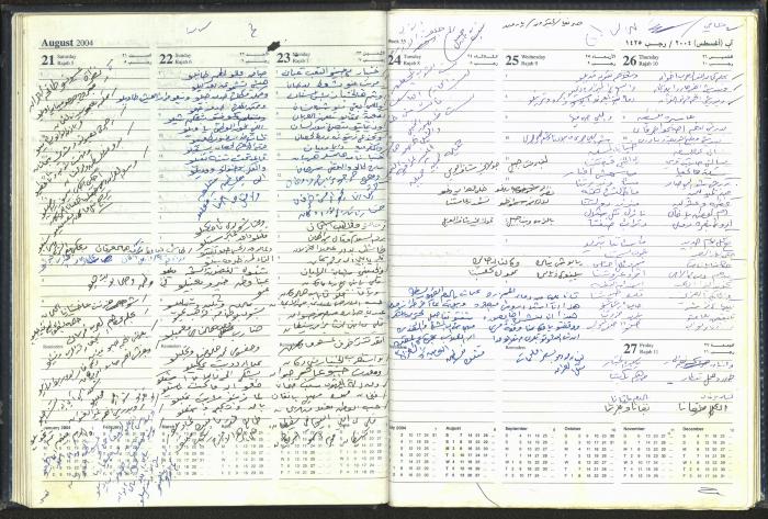Poetry Notebook of Najeeb Yaaqba 
