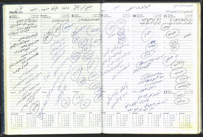 Poetry Notebook of Najeeb Yaaqba 