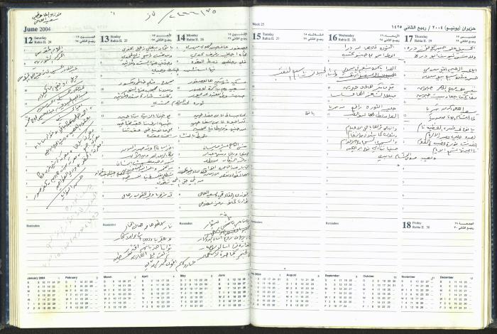 Poetry Notebook of Najeeb Yaaqba 
