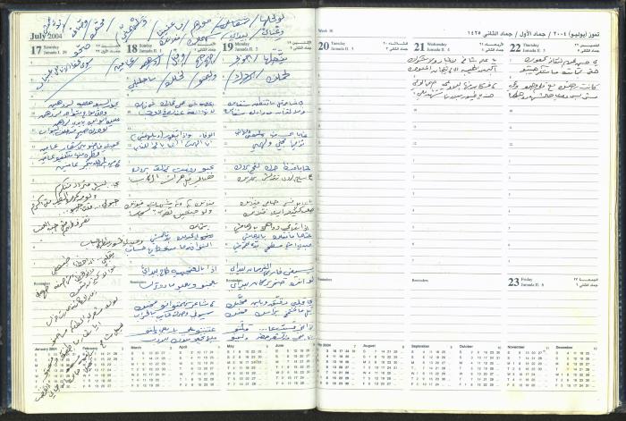 Poetry Notebook of Najeeb Yaaqba 