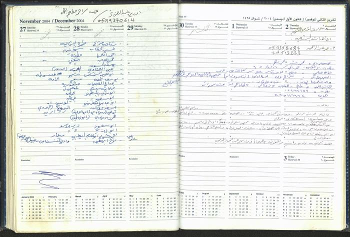 Poetry Notebook of Najeeb Yaaqba 