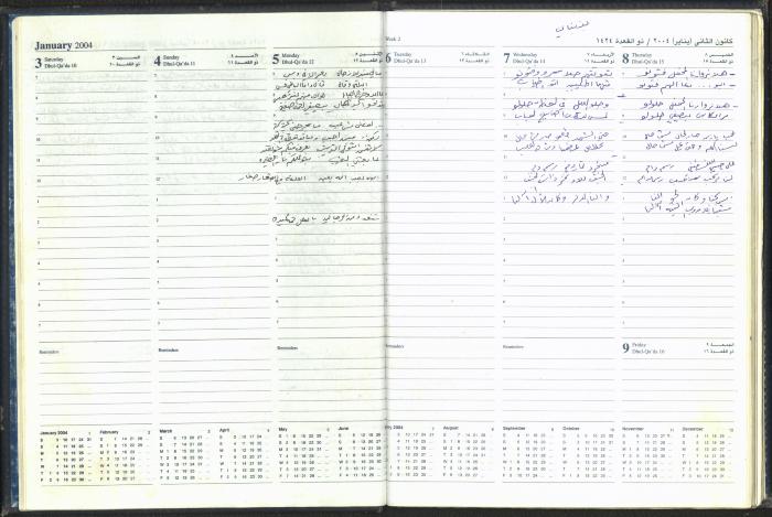 Poetry Notebook of Najeeb Yaaqba 