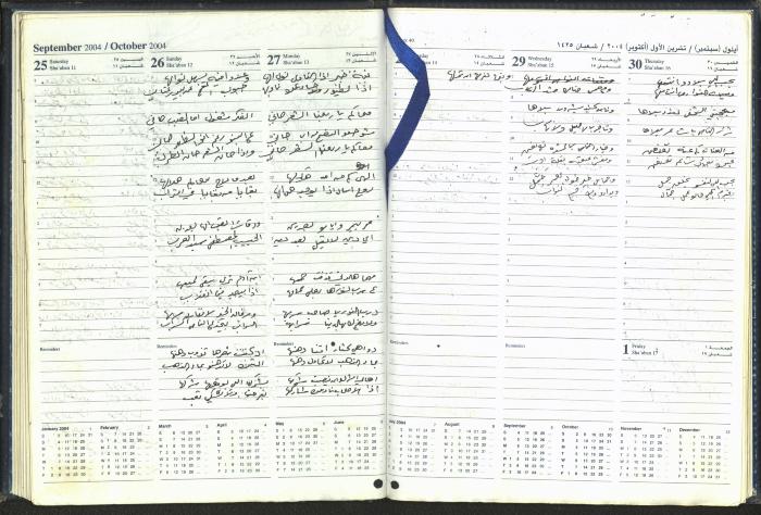 Poetry Notebook of Najeeb Yaaqba 