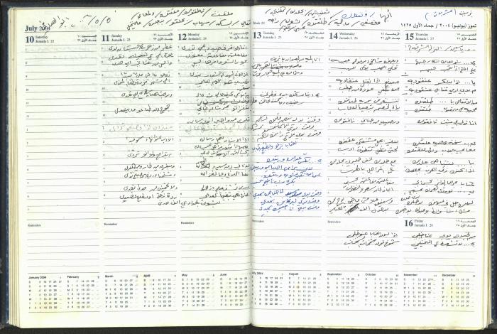 Poetry Notebook of Najeeb Yaaqba 