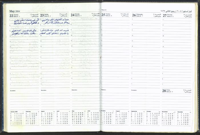 Poetry Notebook of Najeeb Yaaqba 