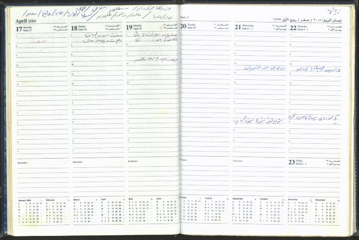 Poetry Notebook of Najeeb Yaaqba 