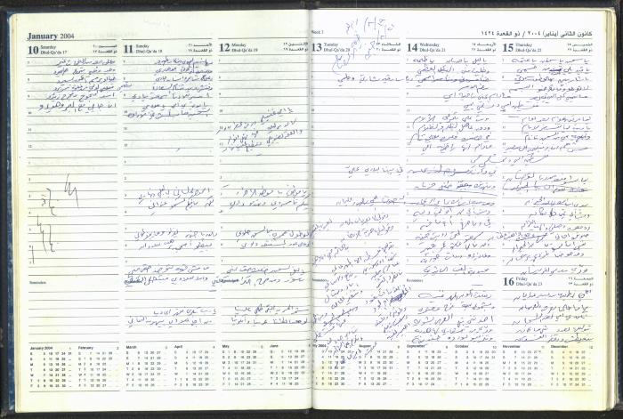 Poetry Notebook of Najeeb Yaaqba 