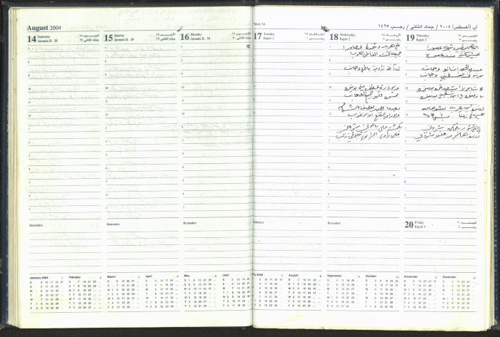 Poetry Notebook of Najeeb Yaaqba 
