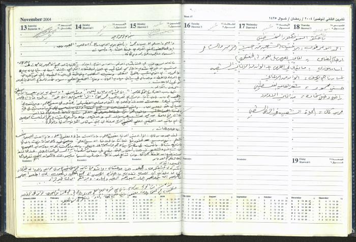 Poetry Notebook of Najeeb Yaaqba 