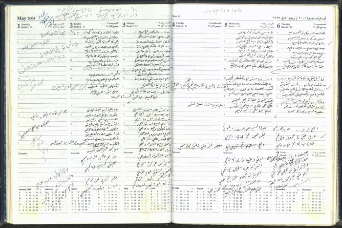 Poetry Notebook of Najeeb Yaaqba 