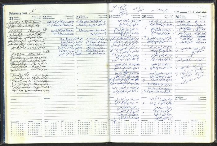Poetry Notebook of Najeeb Yaaqba 