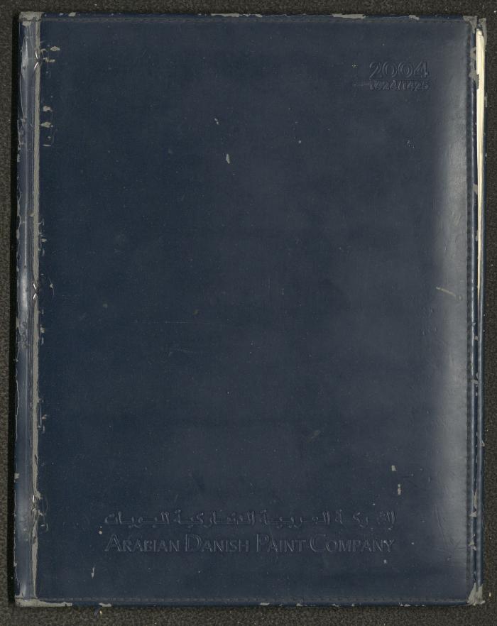 Poetry Notebook of Najeeb Yaaqba 