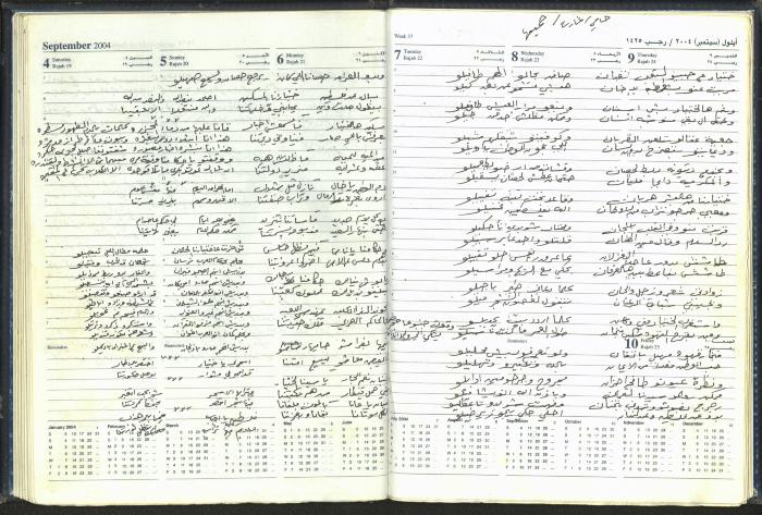 Poetry Notebook of Najeeb Yaaqba 