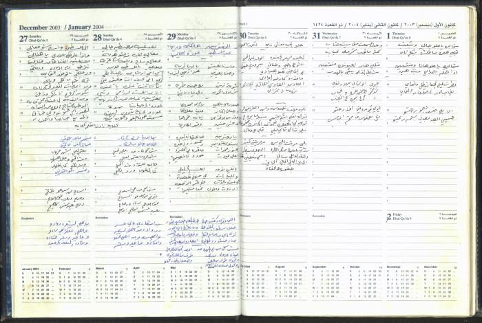 Poetry Notebook of Najeeb Yaaqba 