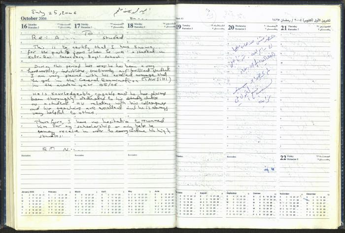 Poetry Notebook of Najeeb Yaaqba 