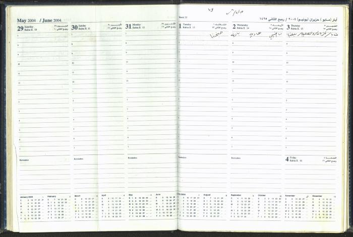 Poetry Notebook of Najeeb Yaaqba 