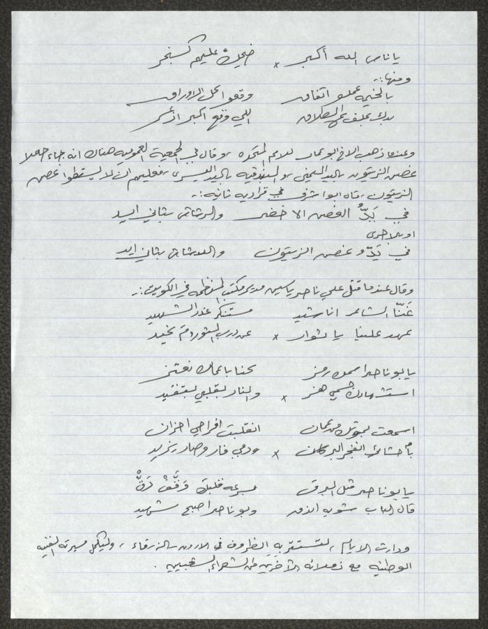 سيرة ذاتية للشاعر الشعبي شريف الجبر