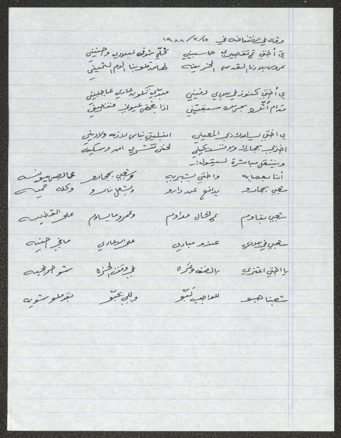 سيرة ذاتية للشاعر الشعبي شريف الجبر