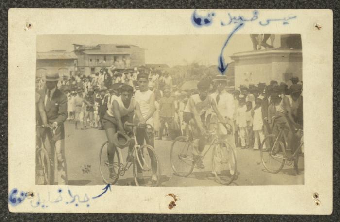Isa and Jabra Touma Participating in a Competition, Ecuador, the 1920s