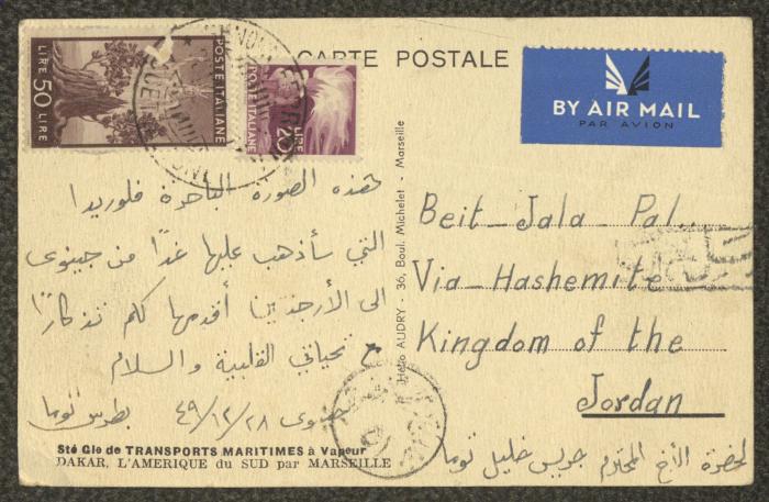 بطاقة بريدية أرسلها بطرس توما إلى جريس توما، جنوة، 28 كانون الأول 1949