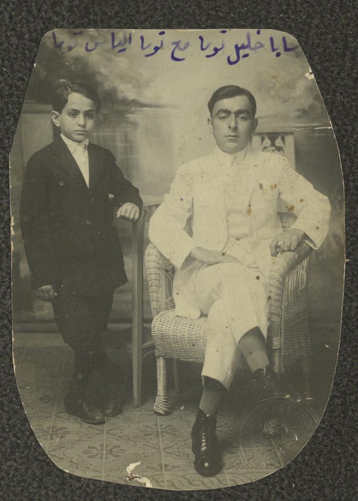 Saba Khalil Touma with His Cousin Touma Ilyas Touma, Ecuador, the Early 20th Century 