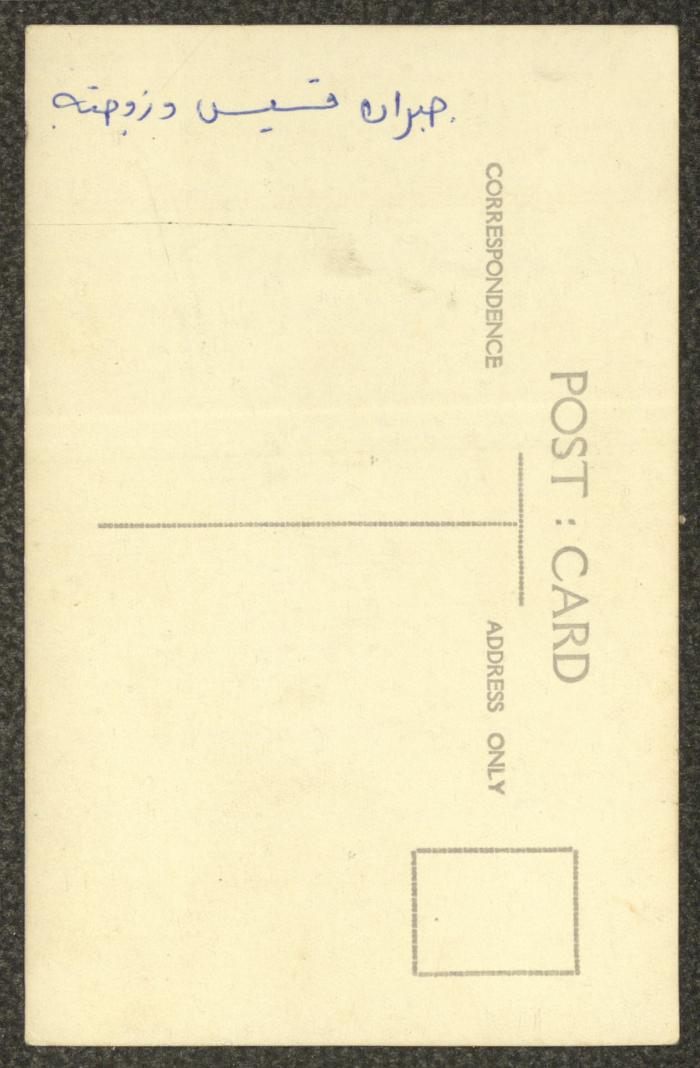 Jubran Qassis and Maria Sam'an, Beit Jala, the 1940s 