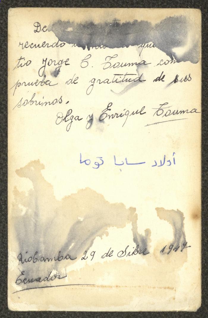 Olga and Enrique Saba Touma, Ecuador, 29 December 1947 