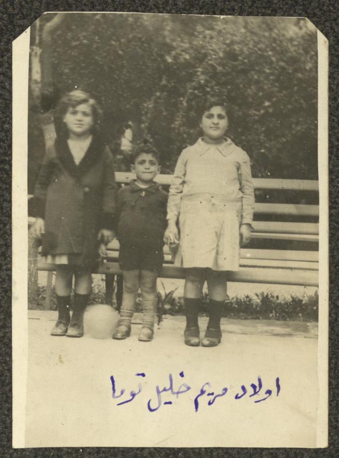 Afifa, Saba and Hilana al-Qassis, Ecuador, the 1930s 